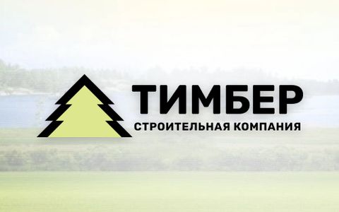 СК Тимбер