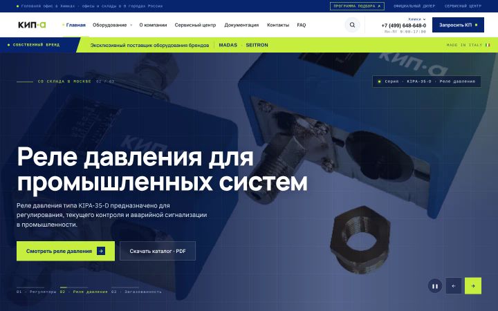 kipa.ru