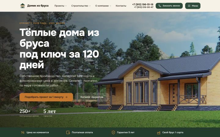 domikizbrusa.ru