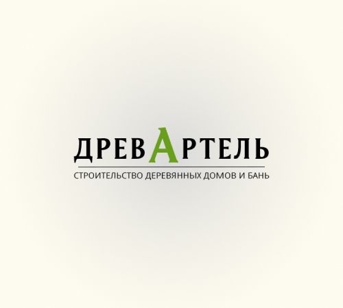 ДревАртель