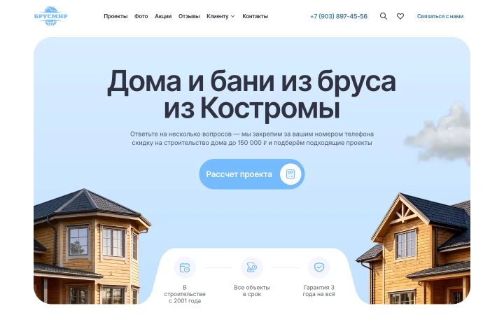 brusmir.ru