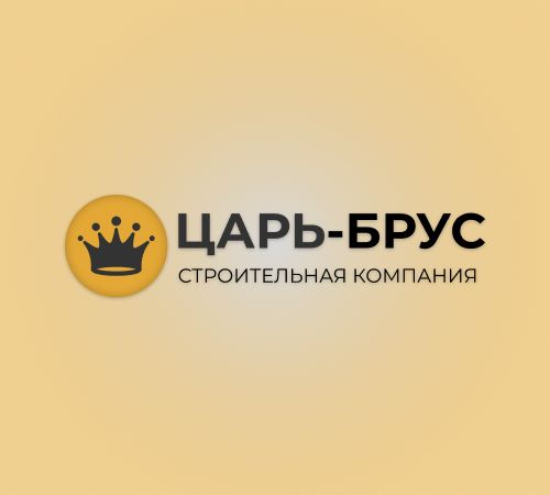 СК Царь Брус